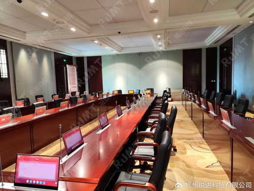 中國煙草總公司某省公司全面啟用國產信創安全無紙化會議系統，推動數字化轉型與信息安全新標桿
