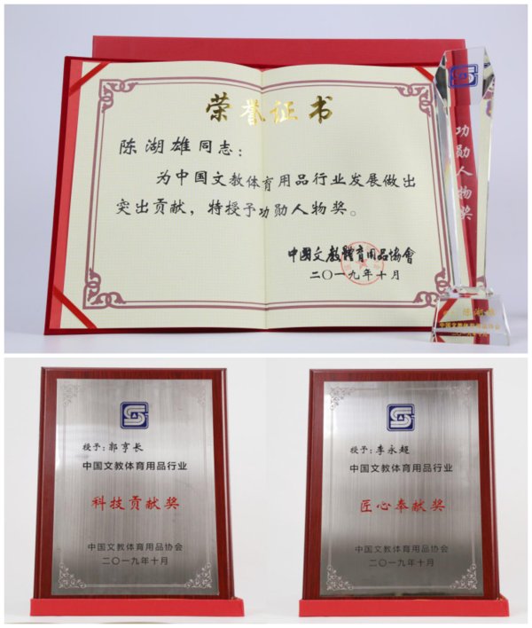 晨光文具亮相北京文博會 斬獲多項賽思獎