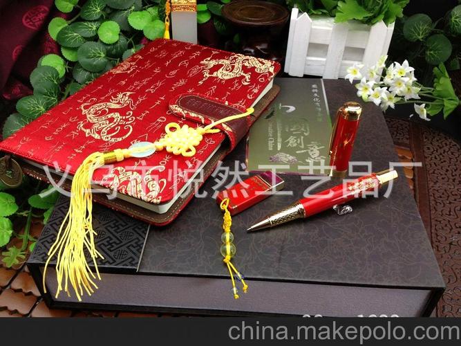 紅瓷商務(wù)會(huì)議3件套禮品定制 辦公文教用品定制 教師節(jié)禮品定制