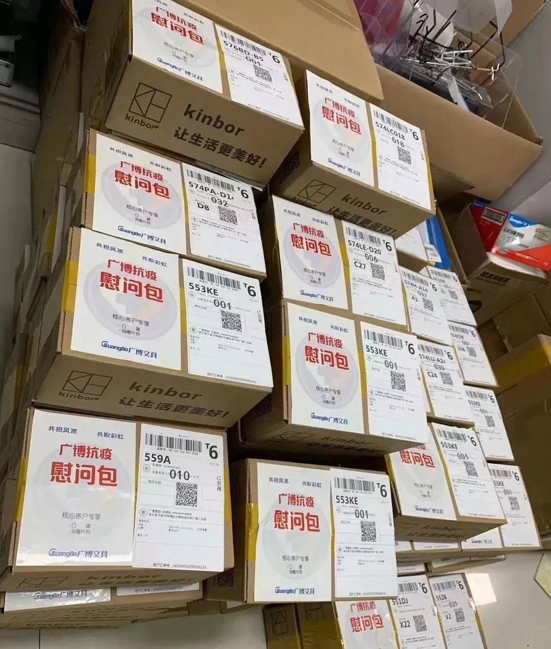 抗擊疫情 看文教辦公用品行業(yè)行動(dòng)暖人心